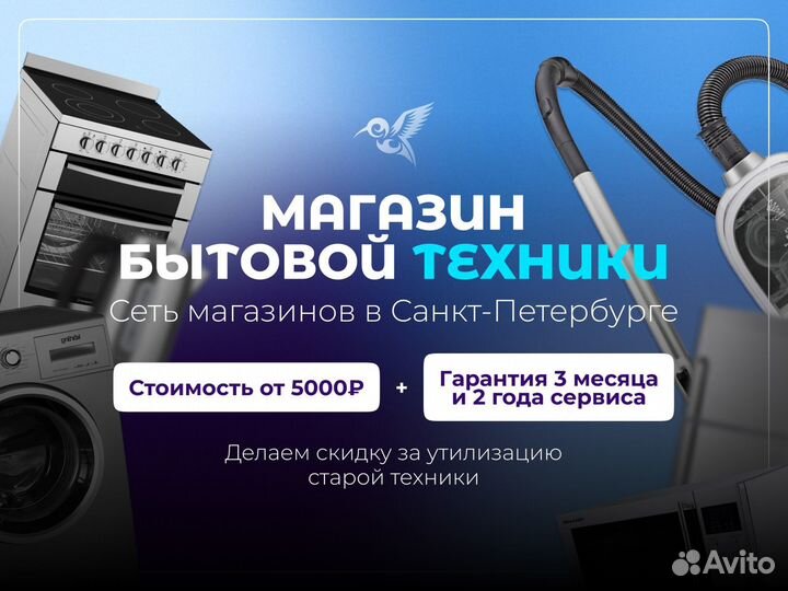 Стиральная машина бу gorenje на 7кг