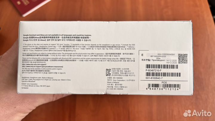 Беспроводные наушники sony wh 1000xm4