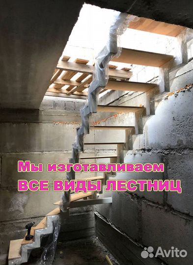 Лестница в частный дом. Работаем по договору