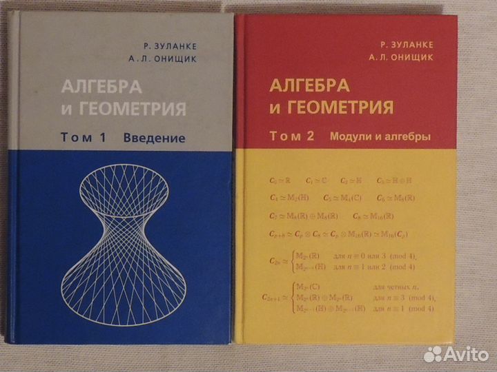 Научная и учебная литература