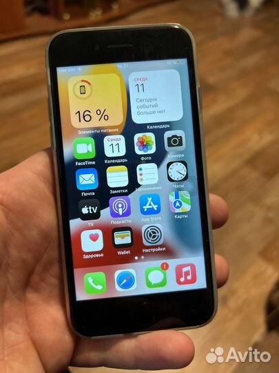 iPhone 7, 128 ГБ