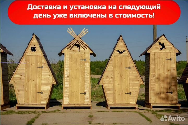 Уличный туалет ART126