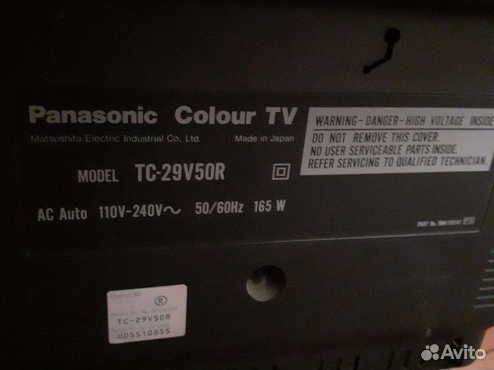 Телевизор бу