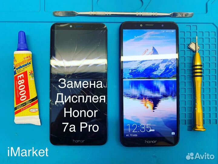 Замена дисплея Honor 7C. Ремонт Honor