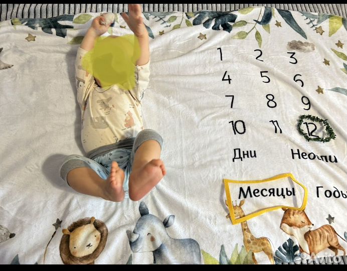 Плед для фотосессии 160*100