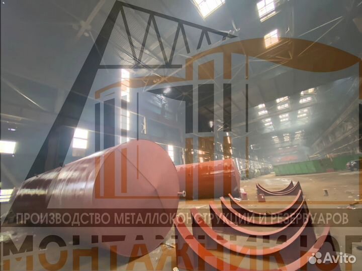 Резервуары вертикальные Рвс-1000 м3 на заказ