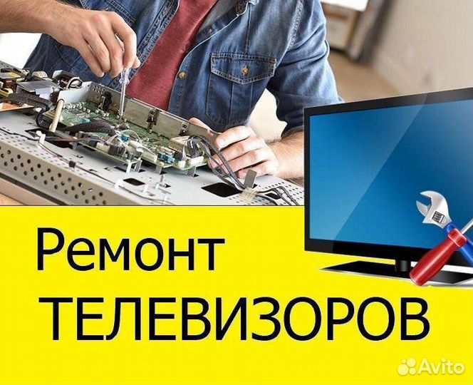 Замена подсветки на телевизоре LG,samsung и др