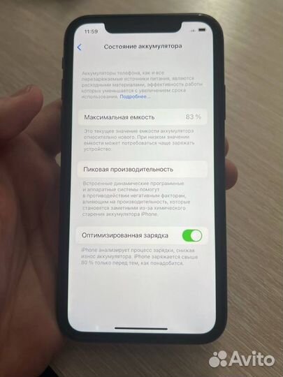 iPhone 11, 64 ГБ