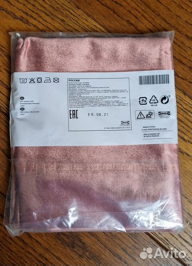 IKEA Lappvide чехлы на декоративные подушки 50/50