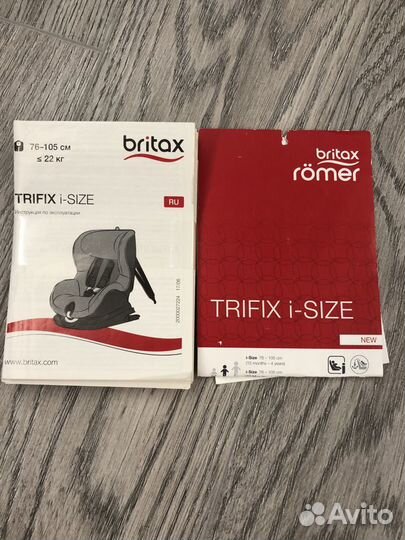 Детское автокресло britax romer