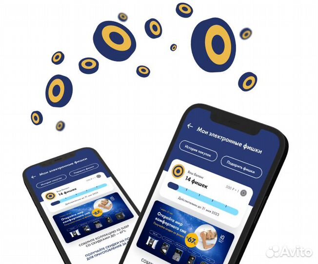 Электронные фишки Лента