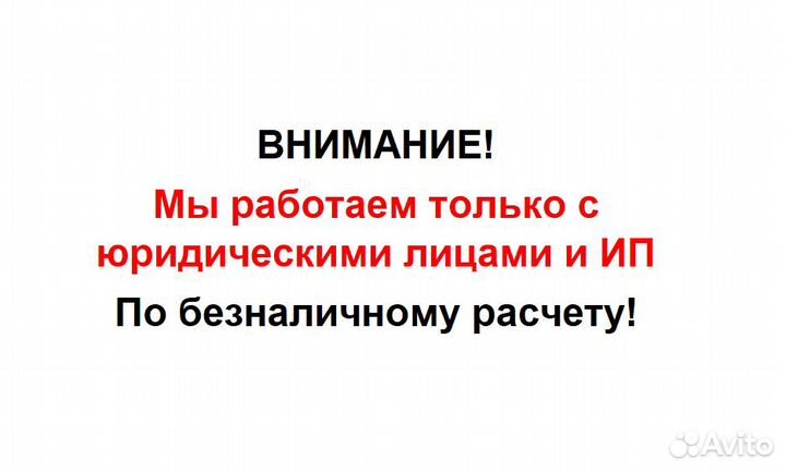 Картридж черный 55000 стр. для Lexmark MX722, MX822, MX826, MS725, MS823, MS825, MS826 (аналог 58D5U