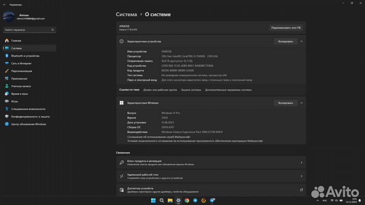 MSI Katana 17 B12VFK