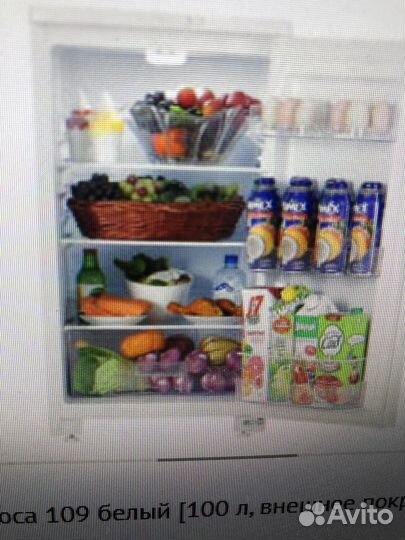 Холодильник маленький бирюса 109