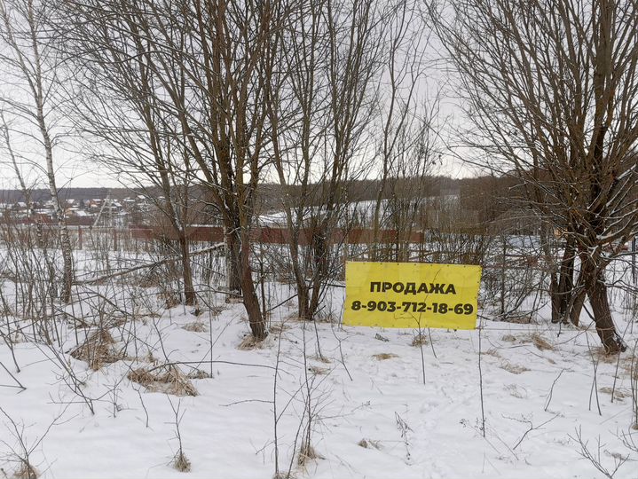 Участок 14,4 сот. (ИЖС)