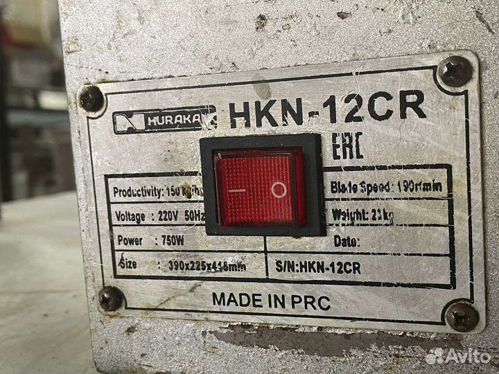 Мясорубка электрическая бу