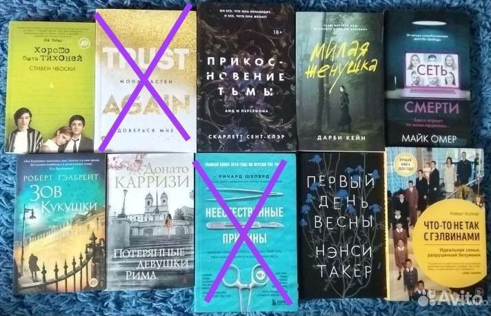 Книги в мягкой обложке известных авторов