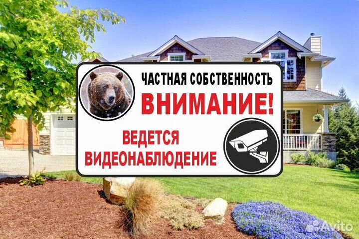 Таблички на дверь