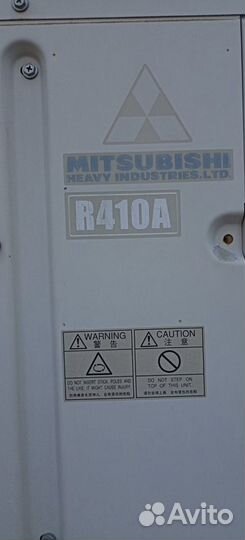 Мультизональный Внешний блок VRF Mitsubishi Heavy