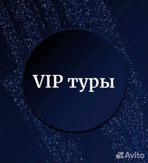 VIP туры из Краснодара в Домбай 22.06