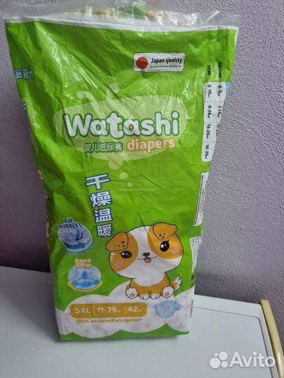 Подгузники