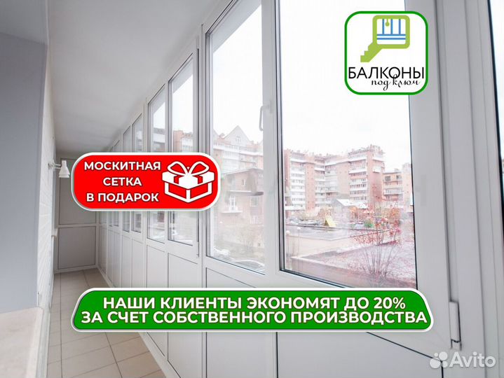 Отделка балконов без предоплаты