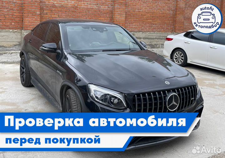 Автоподбор Проверка авто с пробегом Автоэксперт