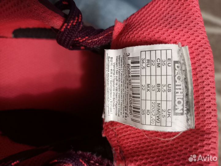 Кроссовки туристические decathlon