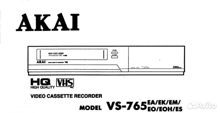 Видеомагнитофон akai VS-765EDG, Япония, рабочий