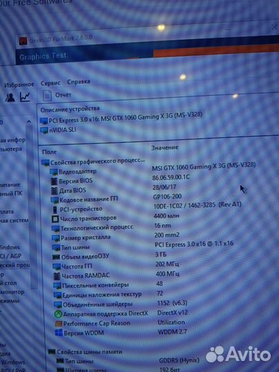 Видеокарта MSI GTX 1060 3GB