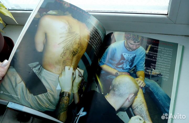 Искусство татуировки. Практическое руководство