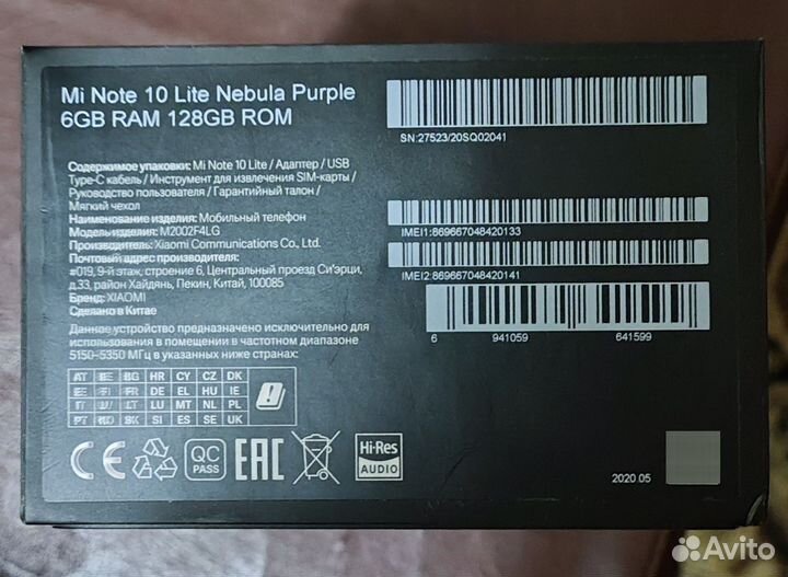 Xiaomi Mi Note 10 Lite, 6/128 ГБ