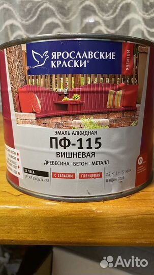 Краска эмаль пф 115