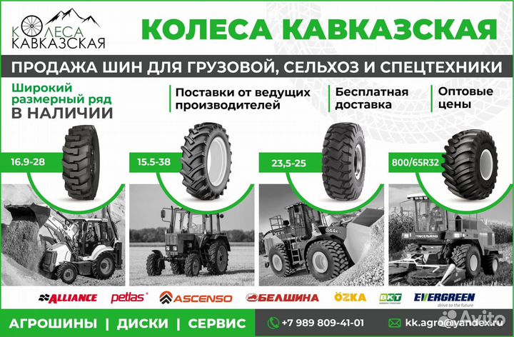 Шины на погрузчик 16.9R28 Titan Contractor III