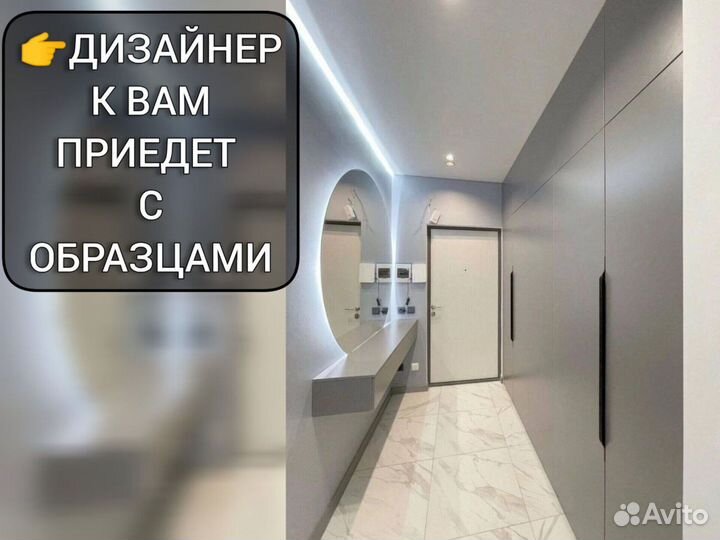 Мебель в гостинную