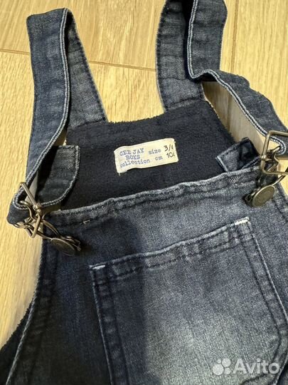 Комбинезон