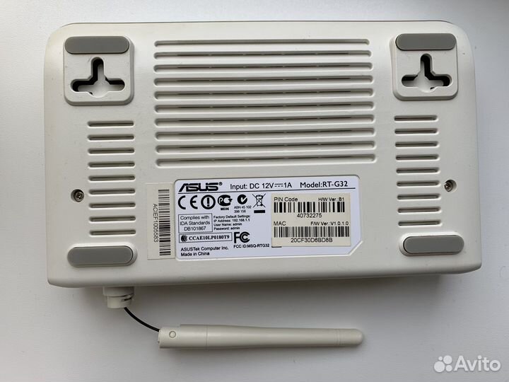 Роутер и модем