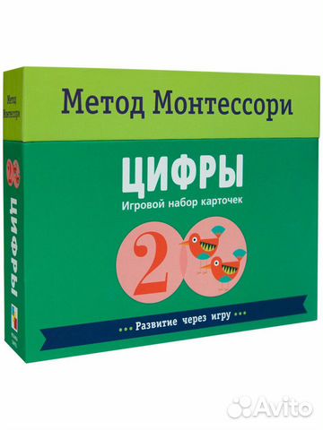 Мозаика kids «Цифры»