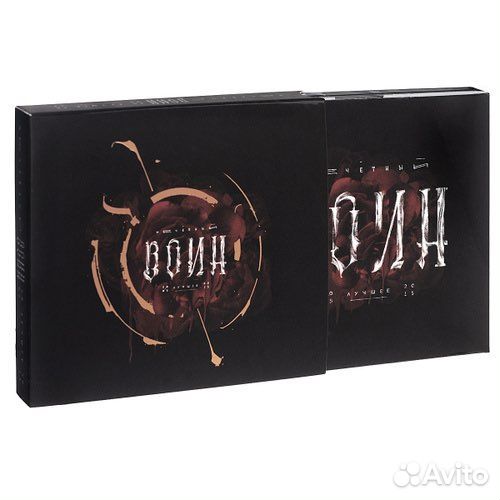 Новый диск Би-2 Нечетный воин Лучшее 2015