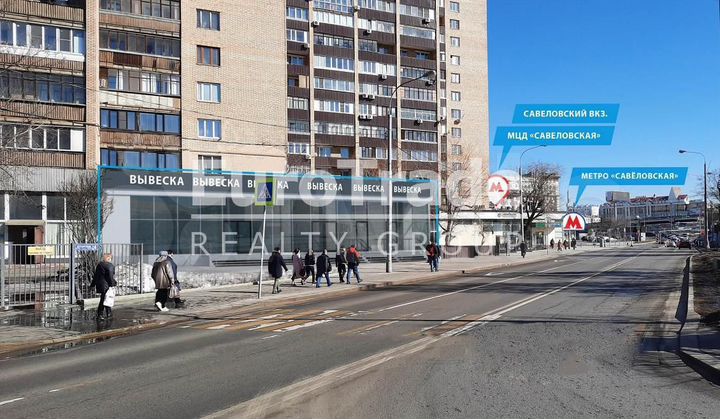 Продам торговое помещение, 265 м²