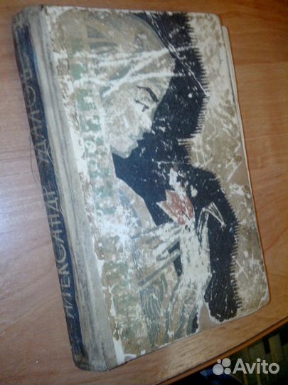 Александр Удалов СССР Часть 1 У безымянного курган