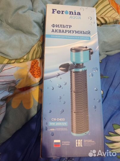 Продаётся новый фильтр, только Северск