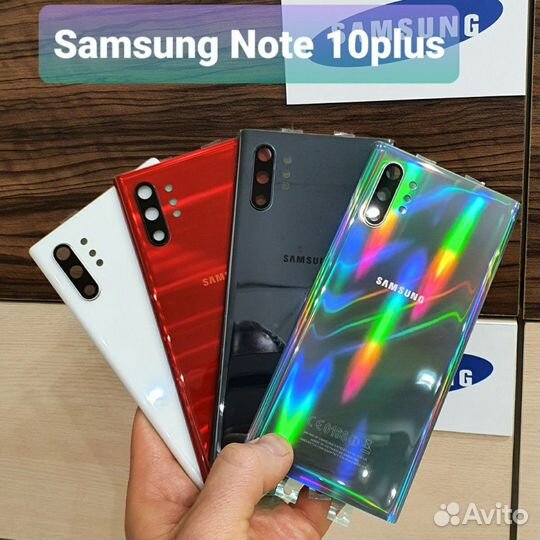 Задняя крышка Samsung Note 10 / Note 10 Plus копия