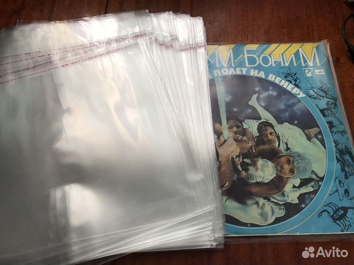 Внешние пакеты для винила