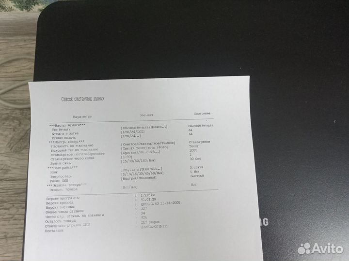 Принтер лазерный мфу samsung scx 4300