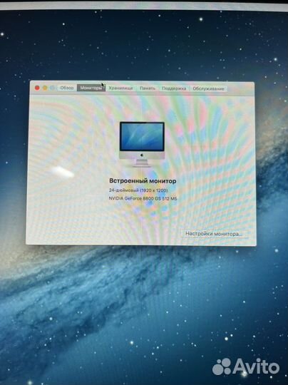 Моноблок apple iMac 24