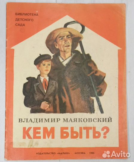 Детские книги в мягкой обложке. Большой формат. 4