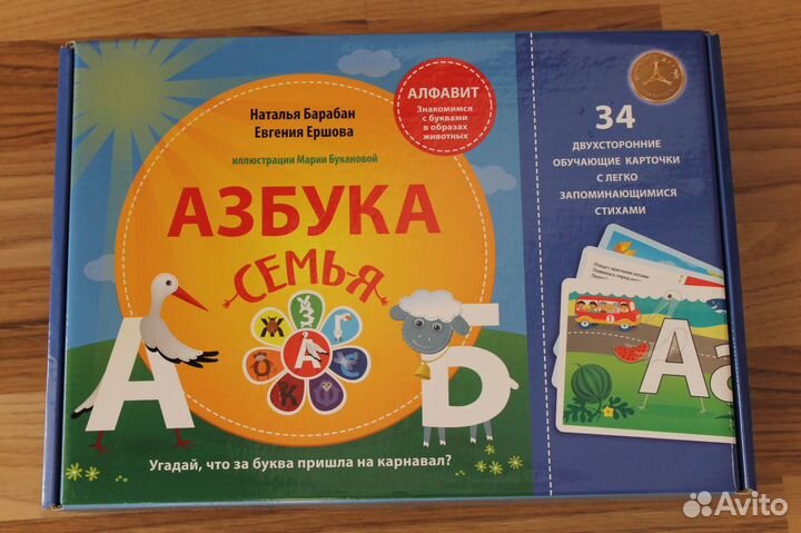 Чемоданчик Азбука Семь-Я с пальчиковыми игрушками