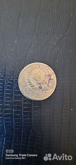 Три копейки СССР