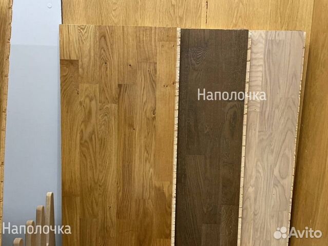 Паркетная доска для пола купить в Москве | Товары для дома и дачи | Авито